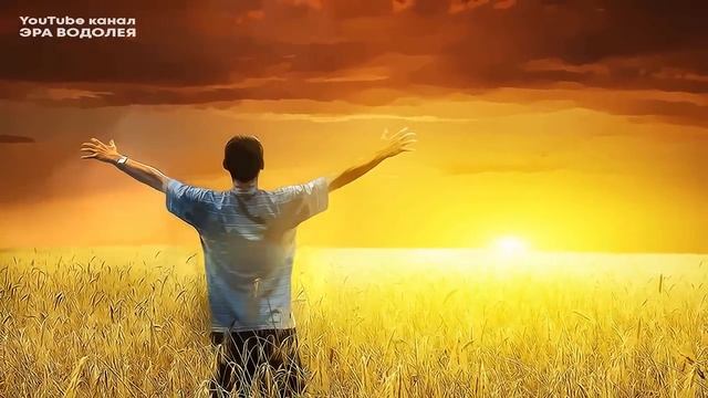 Что излучаете — то и получаете смотреть онлайн