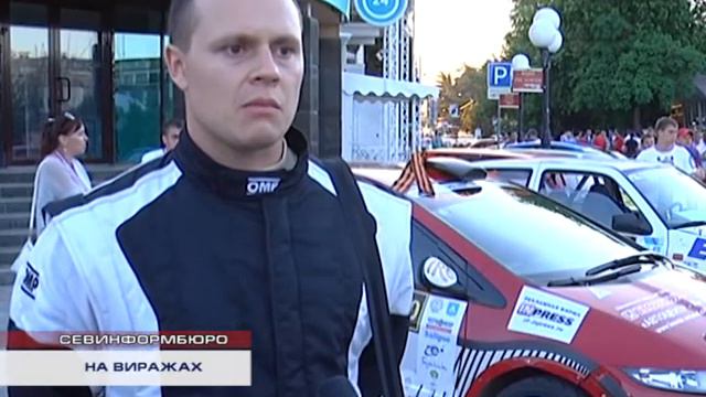 Кубок Крыма по горным гонкам (сюжет Севинформбюро) смотреть онлайн