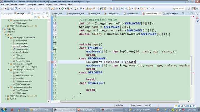 【day17】07 尚硅谷 Java语言基础 项目三NameListService属性和构造器的实现 смотреть онлайн