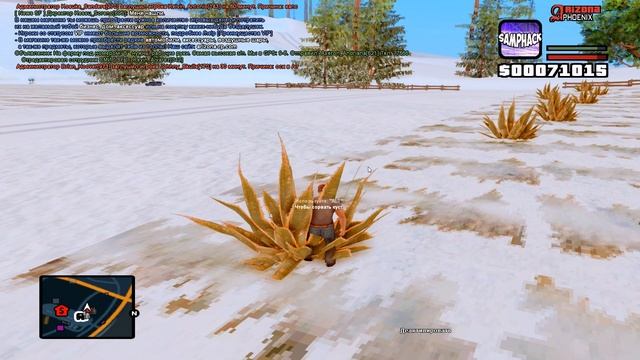 БОТ ФЕРМЕРА ДЛЯ АРИЗОНА РП - ФАРМИМ ДОЛАРЫ НА ARIZONA RP GTA SAMP смотреть онлайн