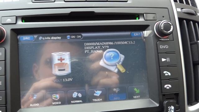 Окончание прошивки магнитолы 8986 смотреть онлайн