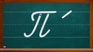 Учимся писать прописными буквами. Прописи для начальной школы. Мультик для детей от 5-6 лет