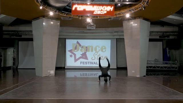 Нечаева Елизавета - Dance Star Festival - 23 мая. смотреть онлайн
