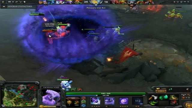 Как нужно играть на новом Faceless Void Войде Dota 2 Патч 7.0 после обновления "Супер скорость" смотреть онлайн