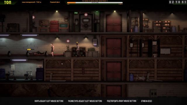 Пора заканчивать |10| Sheltered 2: Выживание в бункере смотреть онлайн