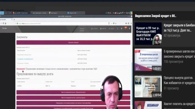 Выкупили 3200 кредитов Новости КФП -!!! смотреть онлайн