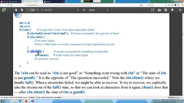 C++ IO Error Handling смотреть онлайн