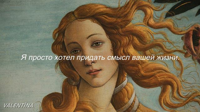 MEIMUNA - La Tristesse Du Diable (Текст и перевод песни)