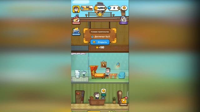 Игра на Андроиде Case Hunter: раскроешь дело? смотреть онлайн