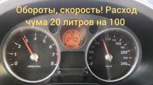 Nissan x-trail 2.5, вариатор, т31, расход топлива огромный 20/100