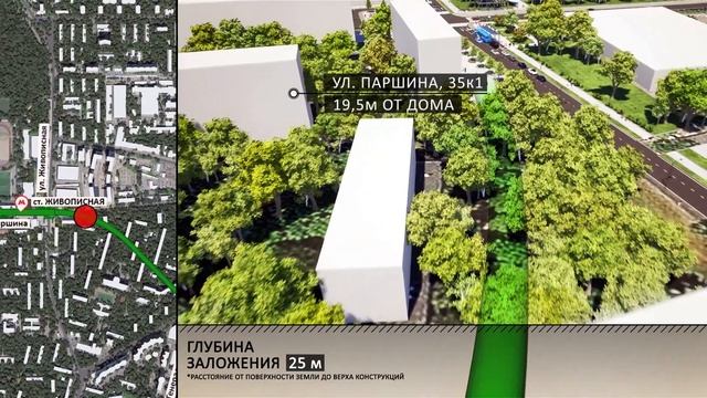 Как пройдет Рублево-Архангельская линия от станции "Шелепиха" до "Липовой Рощи" смотреть онлайн
