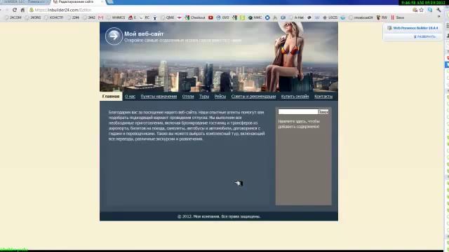 ЧУДО-КОНСТРУКТОР. УБЕДИТЕСЬ САМИ. 30 ДНЕЙ БЕСПЛАТНО! смотреть онлайн