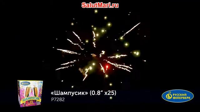 р7282 салют на 25 залпов смотреть онлайн