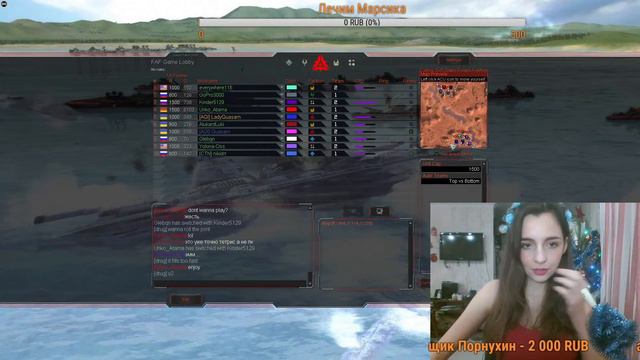 Девушка в стратегии! Supreme Commander: Forged Alliance смотреть онлайн