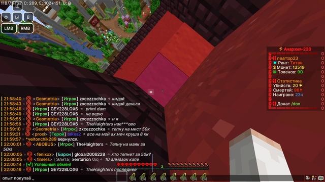 СПОСОБ ЗАРАБОТКА НА ТОПОВОЙ АНАРХИИ FUNTIME (LABYMOD 4 БЕЗ ЛИЦЕНЗИИ!!)?