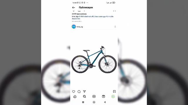 @trinx_kg Велосипеды TRINX Номер 0704999119 смотреть онлайн