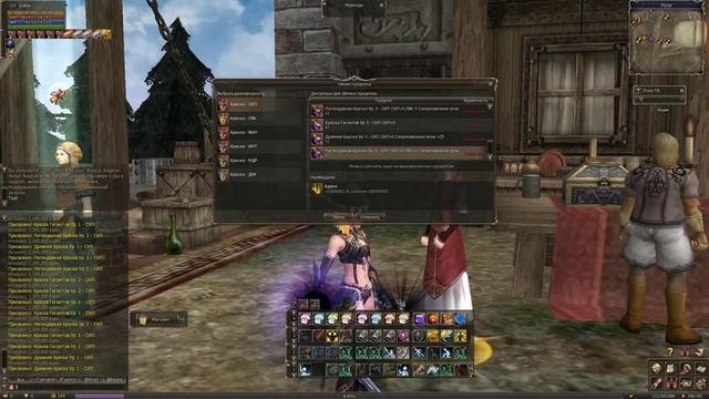 Сливаем 500кк на КРАСКИ! (Lineage 2) смотреть онлайн