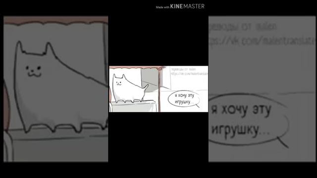 Озвучка комиксов с Черникой смотреть онлайн