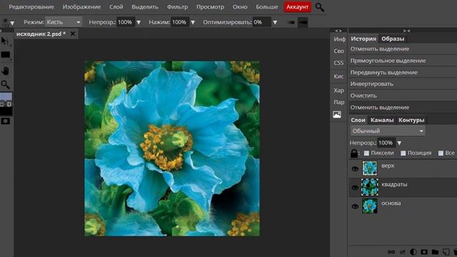 Photopea. Создание бесшовных фонов Вариант 2,3,4 смотреть онлайн