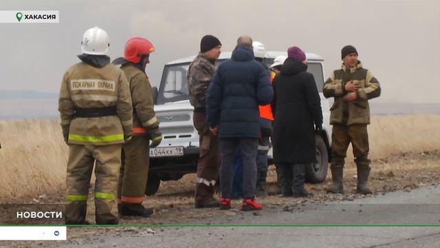 В Хакасии началась подготовка к половодью и пожарному сезону смотреть онлайн