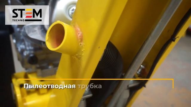 Фрезеровальные машины STEM Techno смотреть онлайн