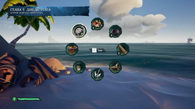 Sea of Thieves: Как найти все дневники Tall Tales? смотреть онлайн