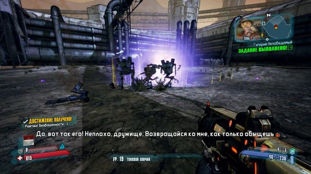 недоверчивому человеку смотреть онлайн