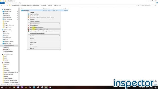 INSPECTOR MAPS ОБНОВЛЕНИЕ ЧЕРЕЗ КАРТУ ПАМЯТИ / КАК ОБНОВИТЬ INSPECTOR