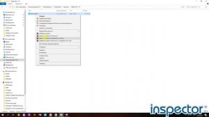 INSPECTOR MAPS ОБНОВЛЕНИЕ ЧЕРЕЗ КАРТУ ПАМЯТИ / КАК ОБНОВИТЬ INSPECTOR