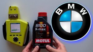 Тест моторного масла Motul 8100 X-max 0w40, Результат  п...ц!