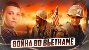 Вот как воюют АМЕРИКАНЦЫ (цивилизованная страна)!