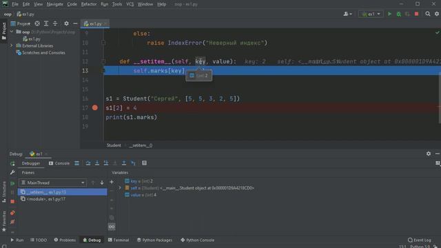 #18. Магические методы __getitem__, __setitem__ и __delitem__ _ ООП Python (720p) смотреть онлайн