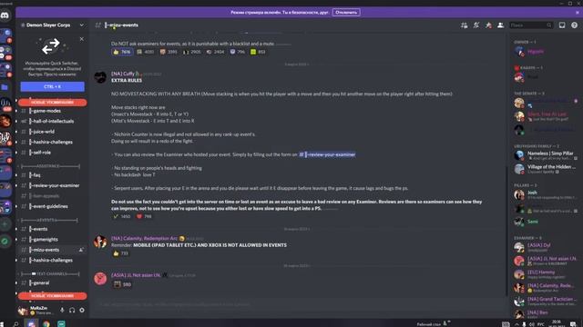 Как поднять ранг у охотников. (DSRPG2) смотреть онлайн