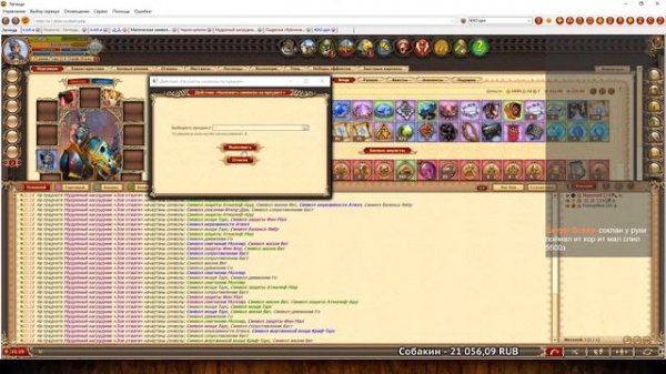 ? DWAR-STREAM ▶ | Символы в Фиол Броню | -Август | Торговое | PvP | ДВАР |DWAR