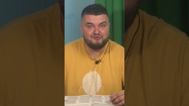 Притчи 25:28 смотреть онлайн