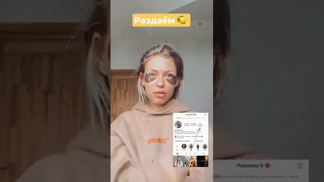 Лучшие сторис ritadakota (@РИТА ДАКОТА) подборка ? от Undelete News за 20.04.2020 смотреть онлайн