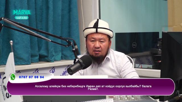 Ломбарддын кызматынан пайдаланса болобу? | устаз Бактияр Шарапов смотреть онлайн