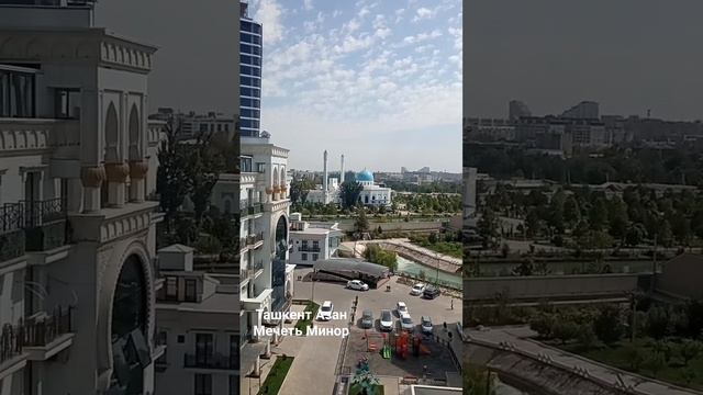 Азан Мечеть Минор смотреть онлайн