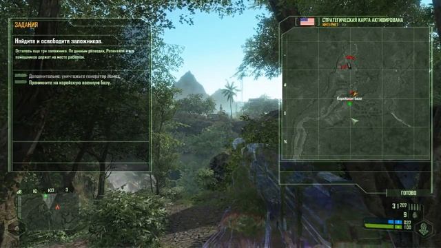 Движение к раскопу [Crysis #4] смотреть онлайн