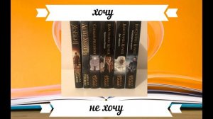 Выбирашки 🎁Любимые серии книг🎁