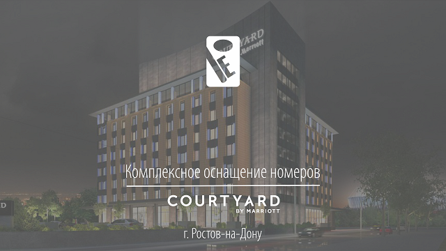 Marriott Courtyard Rostov-on-Don