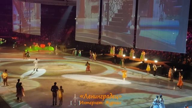 Шоу Елены Бережной - Золушка ч.3 в Ледовом дворце смотреть онлайн
