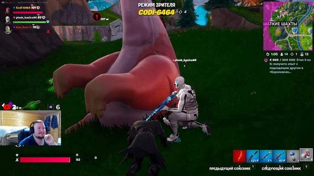 FORTNITE ✌️Играем сквадом✌️СМОТР НОВОЙ ОРУЖКИ смотреть онлайн