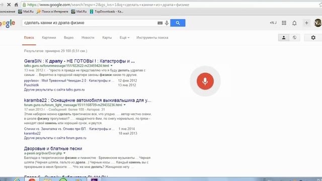 Окей Google - приколы. смотреть онлайн