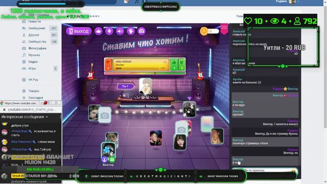 ❄LIVE PONY TOWN│STREAM│ПРЯМАЯ ТРАНСЛЯЦИЯ ПОНИ ГОРОДА│СТРИМ│#4❄ смотреть онлайн