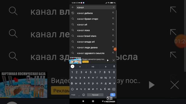 проверяю что будет если в Ютуб написать канал дибила или лоха ( всё под музыку.) смотреть онлайн