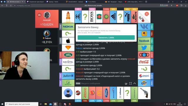 Как мы с парнями в монополию играли/Нарезка со стрима смотреть онлайн
