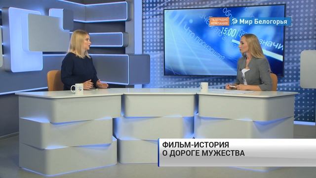 Как строили железную дорогу Старый Оскол - Ржава смотреть онлайн