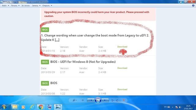 Acer Aspire V5 Bios