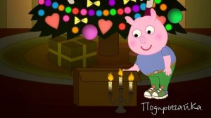 Поросёнок Жорж  Новые серии  Жоржу приснился страшный сон! ПодпрыгайКа